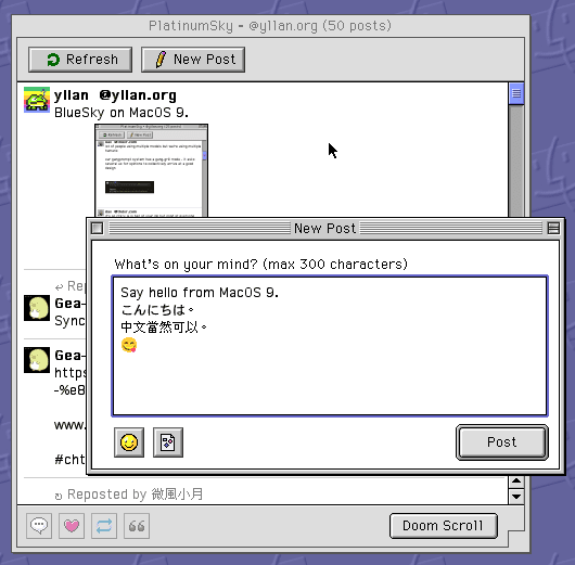 PlatinumSky-screenshot.png