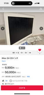 IMG_5120.png
